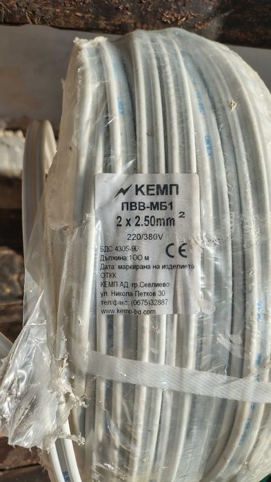 Мостов кабел 2 х 2.50мм², над 30 метра