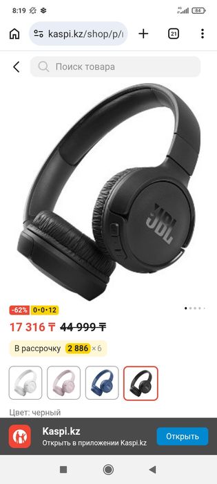 Продам наушники срочно