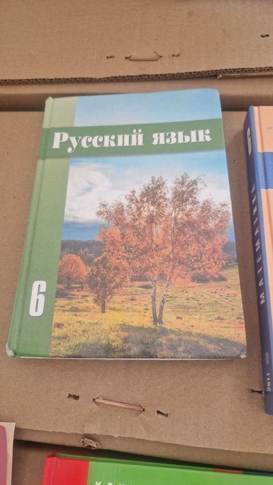Учебники почти новые разные