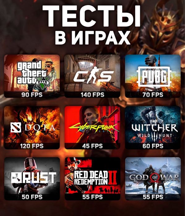 Игравой Компютерь Сатылады Комп сатылады