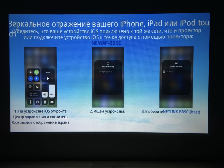 Проектор QKK AK-83 WiFi Projector up to 1080P Full HD