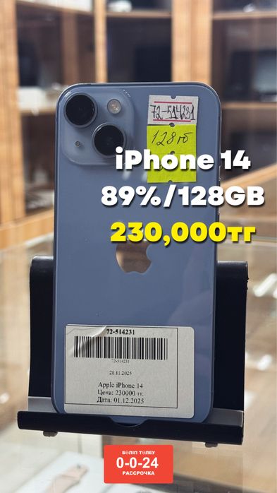 iPhone 14 128GB/89%