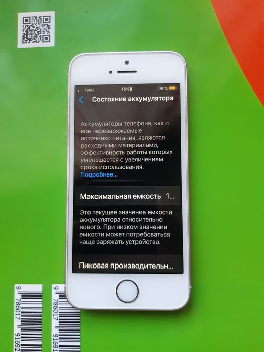 Iphone 5SE продается