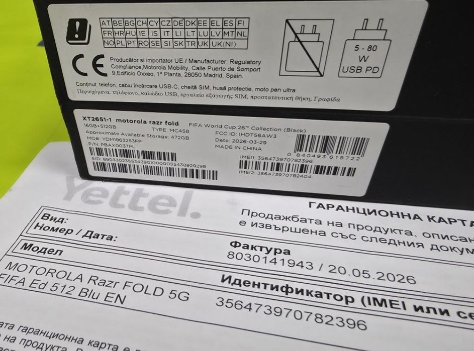 КАТО НОВ 512GB Motorola razr Fold (Fifa world cup 2026) 5G Yettel Гаранция 2029 Black / Черен