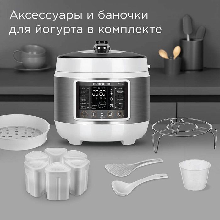 Мультиварка-скороварка Redmond MP114