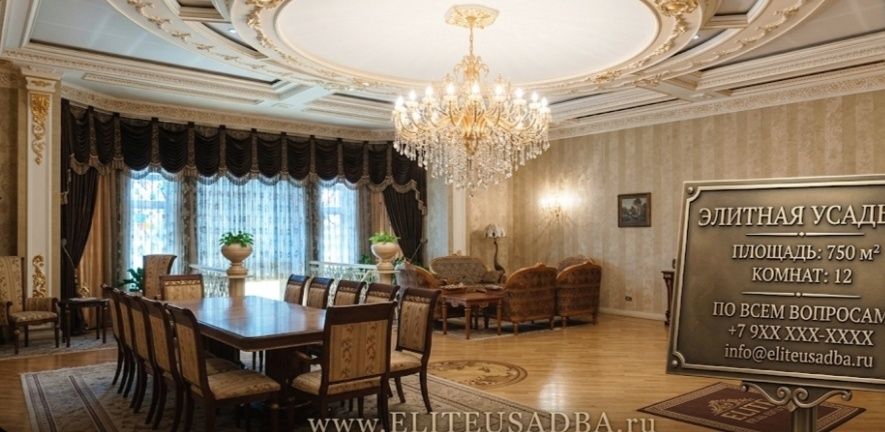 Продается участок