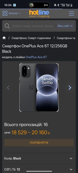 One plus ace 6 t sotiladi