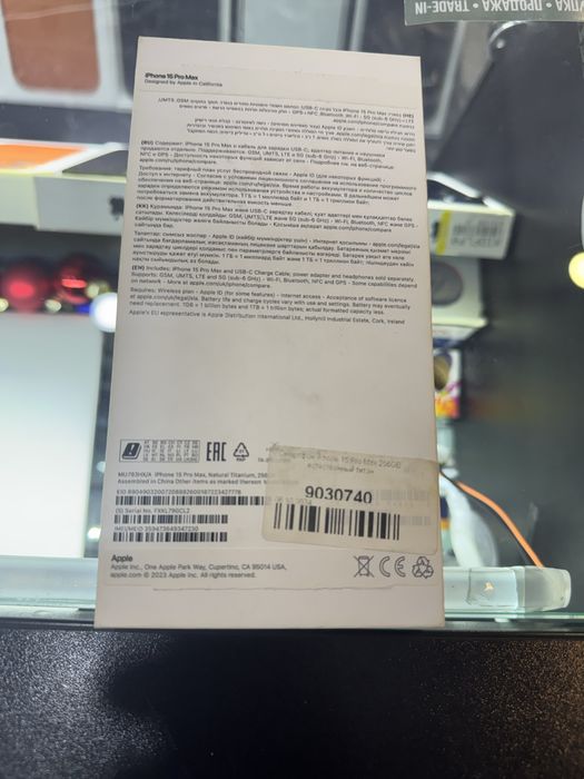 iPhone 15 pro max 256 GB EAC