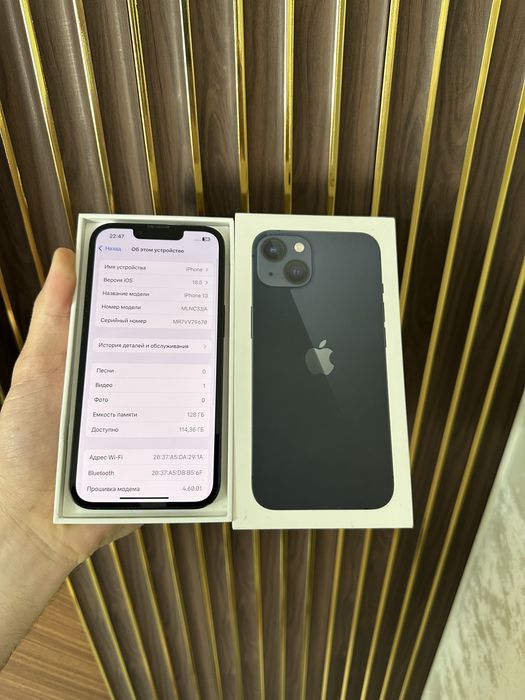 Iphone 13 128 Айфон 13 128