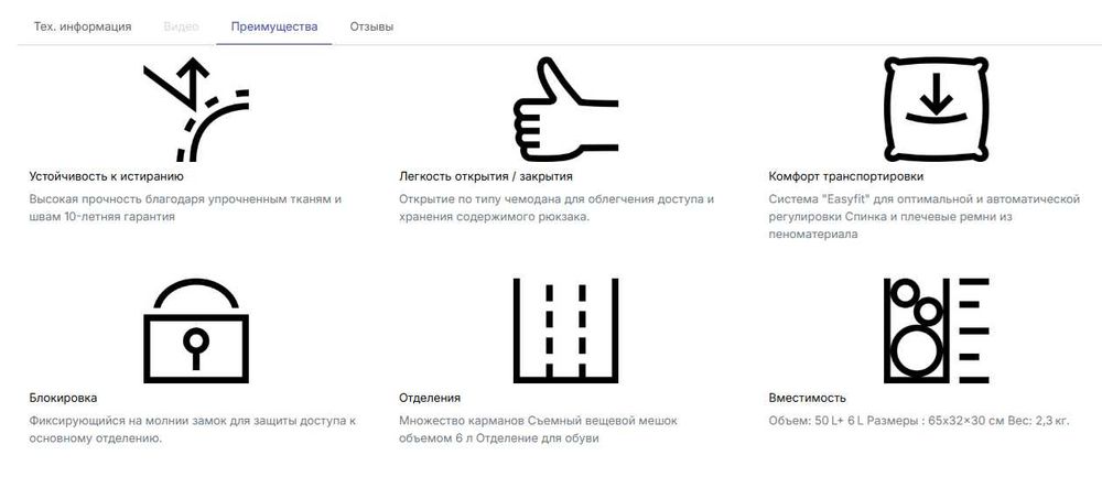 Мужской рюкзак для путешествий Forclaz Travel 900 50+6л черный