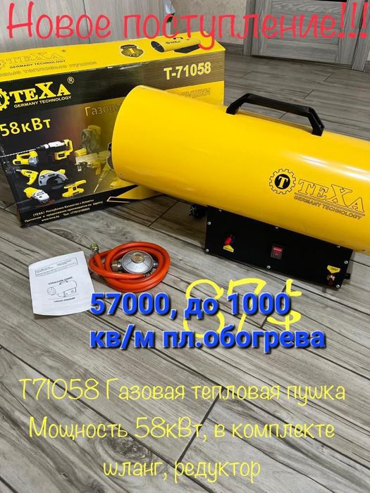 СваркиКемпингиНаУглекисломГазе+ПроволокеСнашейДоставкой