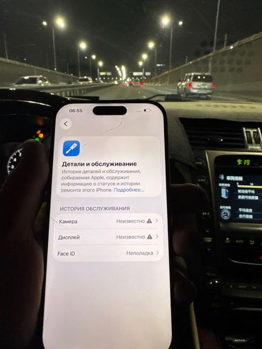 Айфон 15 про 256гб 91 емкос