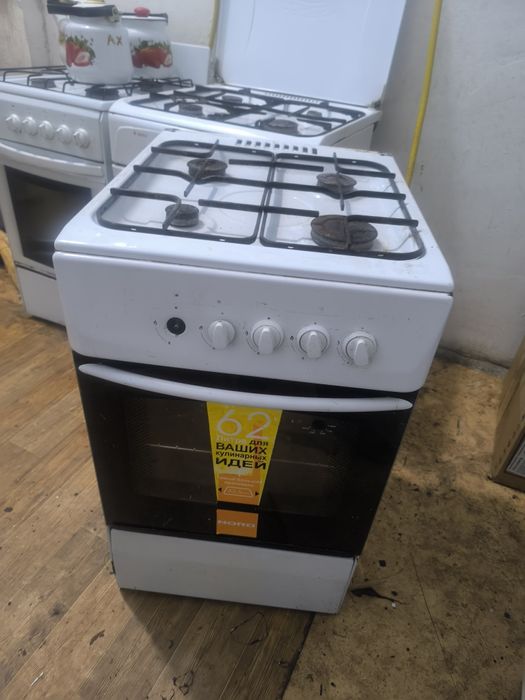 Газ плита 15000 басталады