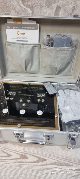 Продам Биоэнергомассажер  FOHOW