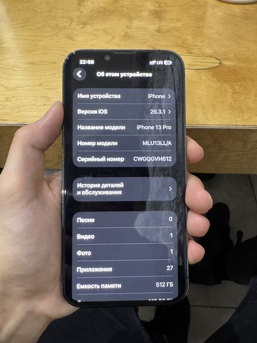 айфон 13 про Iphone 13 pro