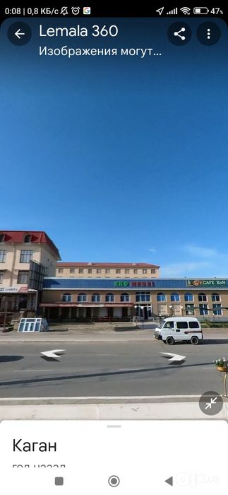 Сдается квартира