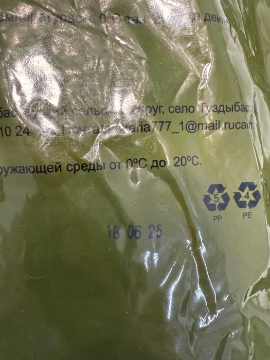Продам сух паек ИРП