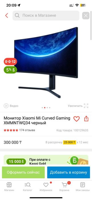 Монитор Xiaomi Mi Curved Gaming XMMNTWQ34 черный