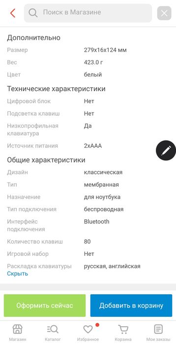 Клавиатура Logitech K380 Wireless белая