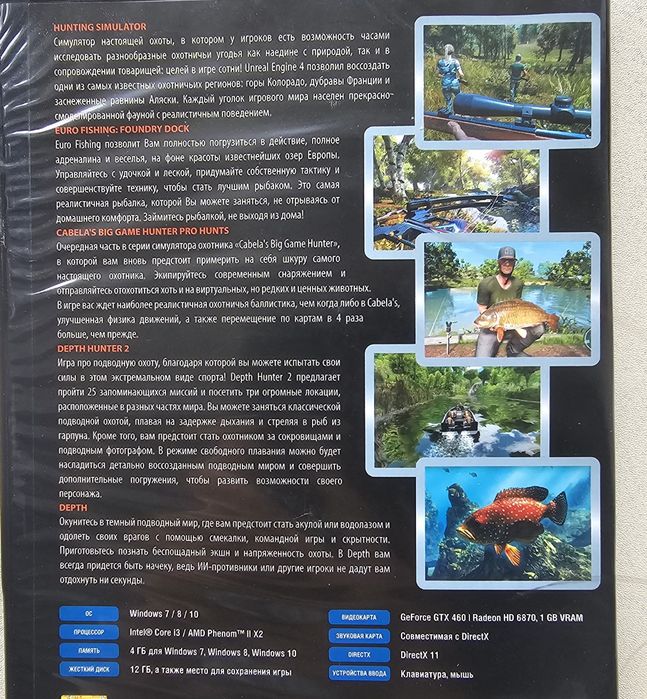 Продам DVD игру для ПК