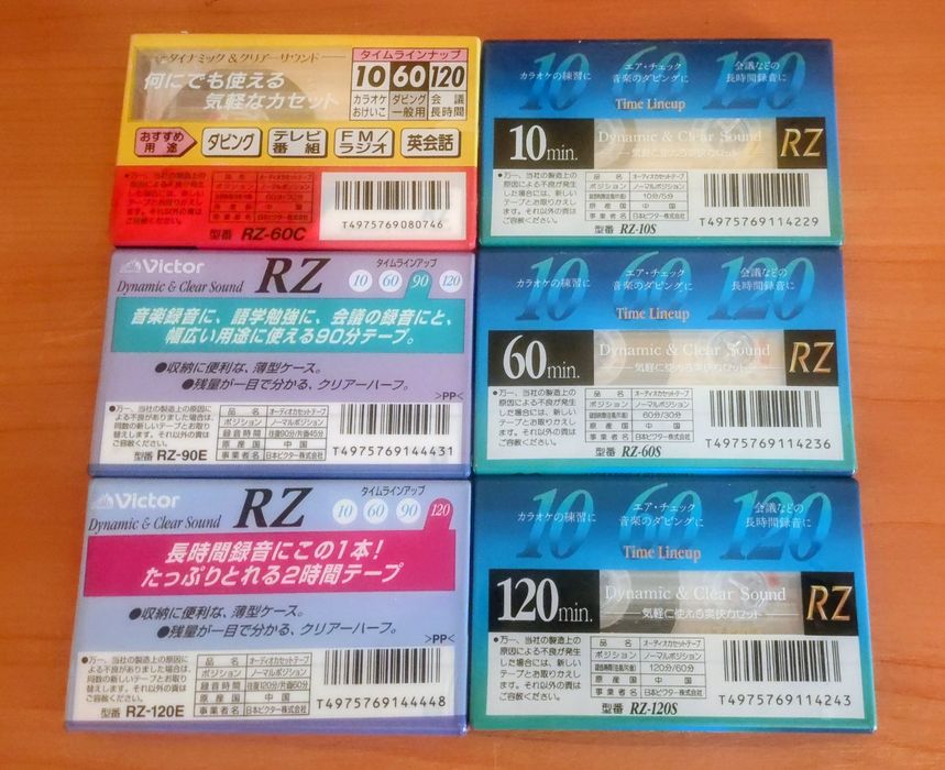 Аудиокассеты компании Victor