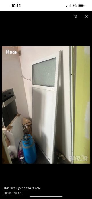 Плъзгъща врата 98/200