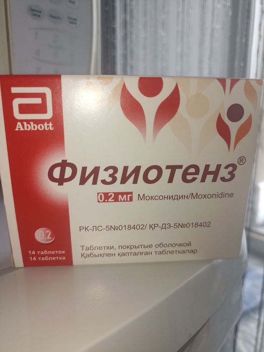 Продам новую пачку