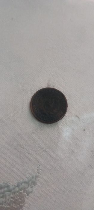 Монета СССР 1924 года 1 копейка