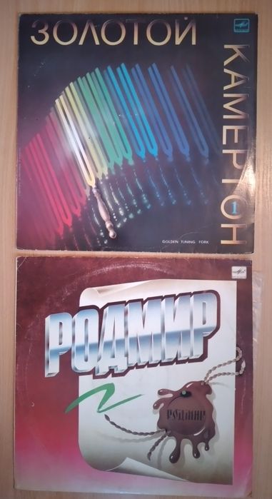 Меняю грампластинки