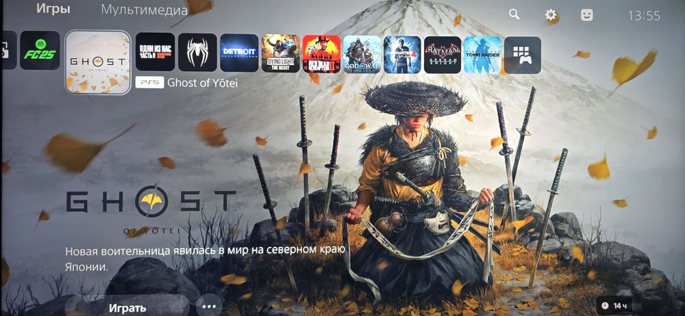 Ps5 slim evro ideal 1терабайт