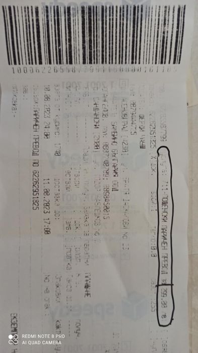 Бебешка кошара и проходилка