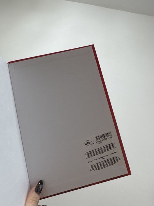 Книга биография BTS