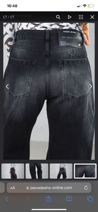 Pause Jeans дънки