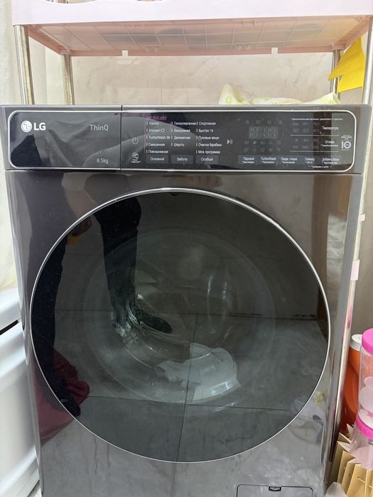 Срочно! LG 8.5 KG