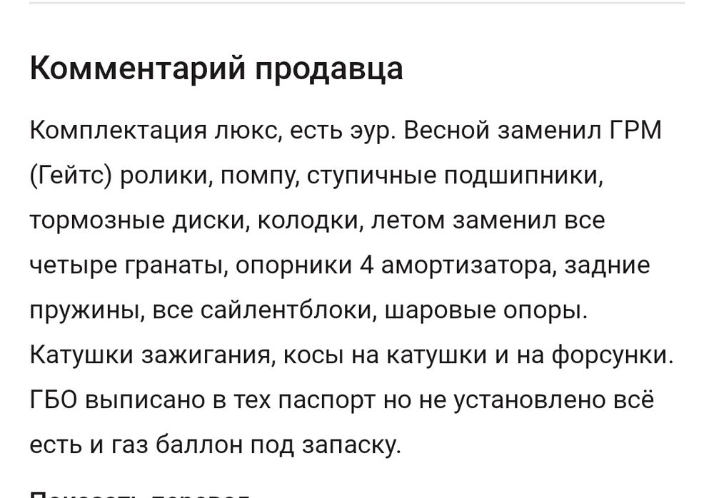 Приора люкс, универсал.
