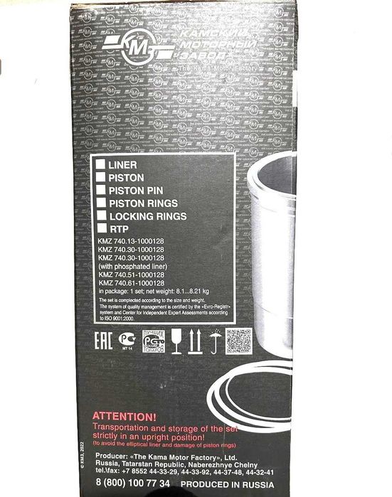 Поршневая камаз 740,30  Евро 1,Евро 2