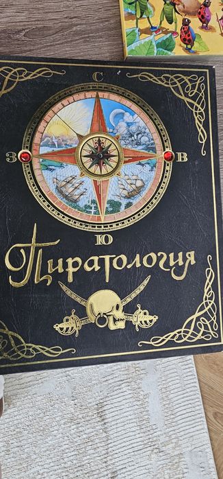 Книги для детей 8-15 лет