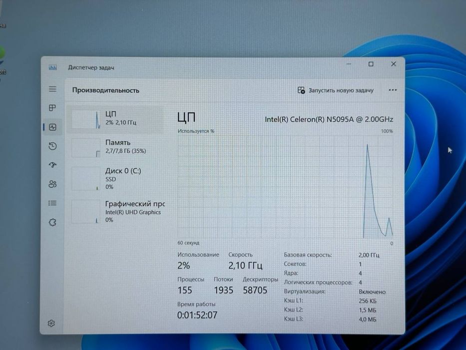 ARTEO Intel Celeron N5095A SSD:512gb Ram:8gb