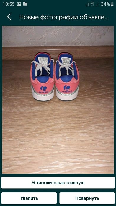 Фирменные кроссовки на девочку размер 35