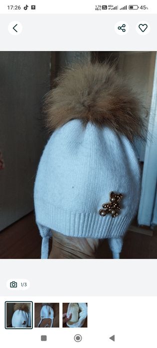 Вещи на осень и зиму