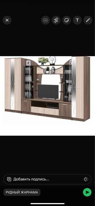 Продается для гостинный горка