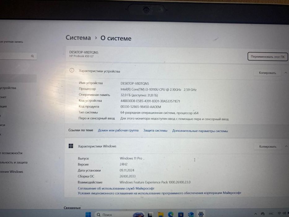 Продам ноутбук