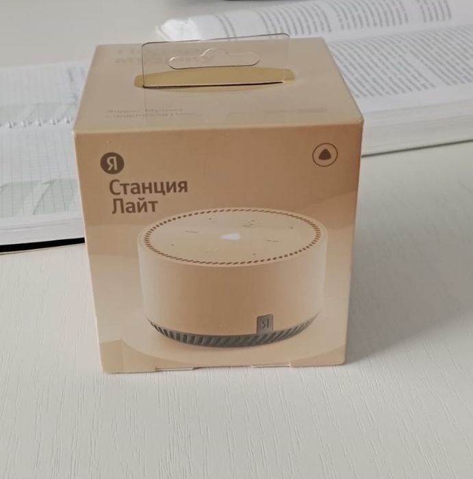 Продам Станцию Лайт