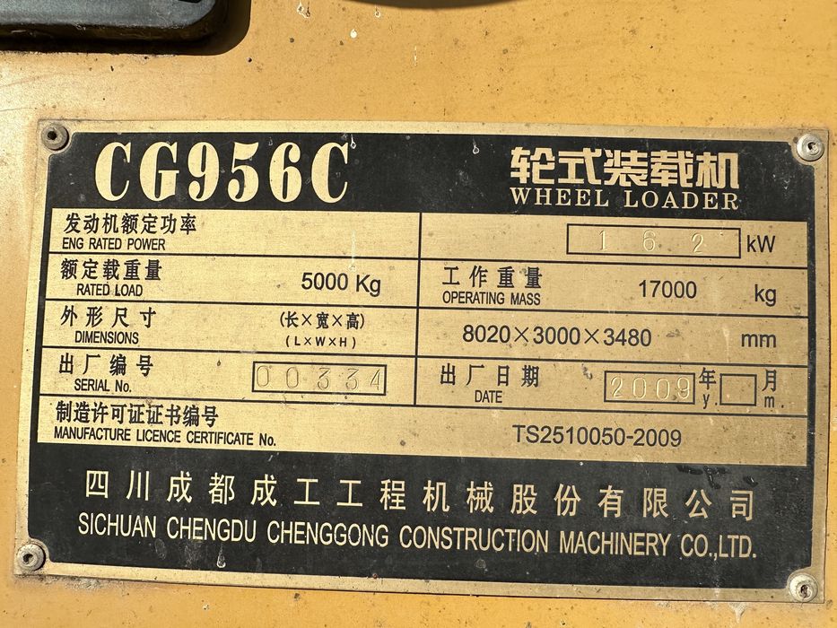 Piese Incarcator frontal Cheng Gong CG 956 C