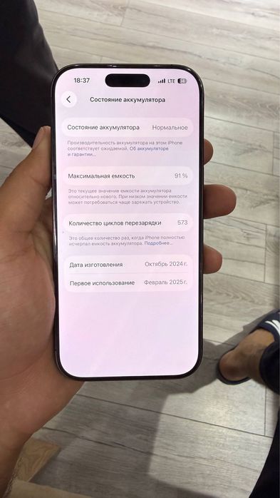 Iphone 16 pro 128gb
