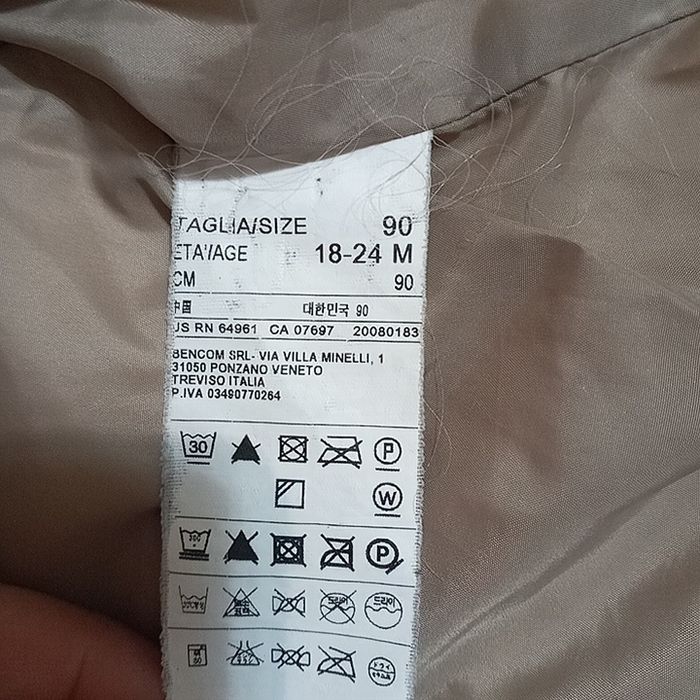 Зимние куртки от 1,5 до 13 лет