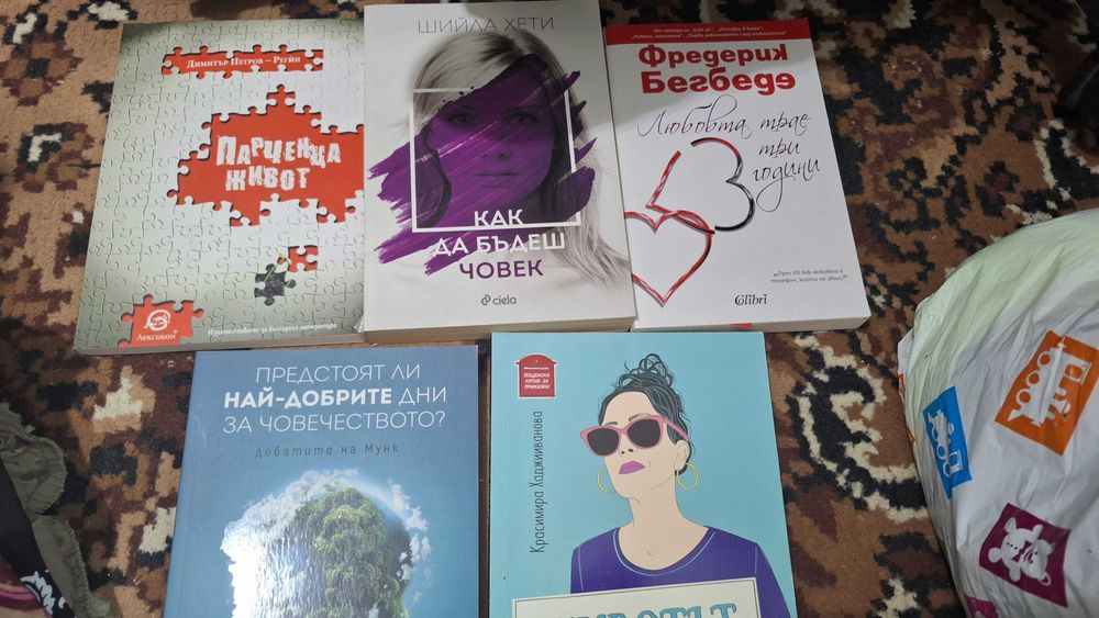 Книги на 50% от коричната цена