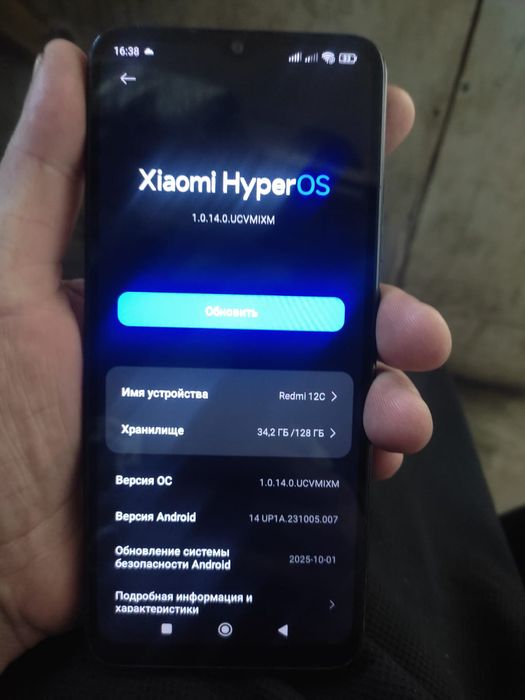 Продам телефон хороший