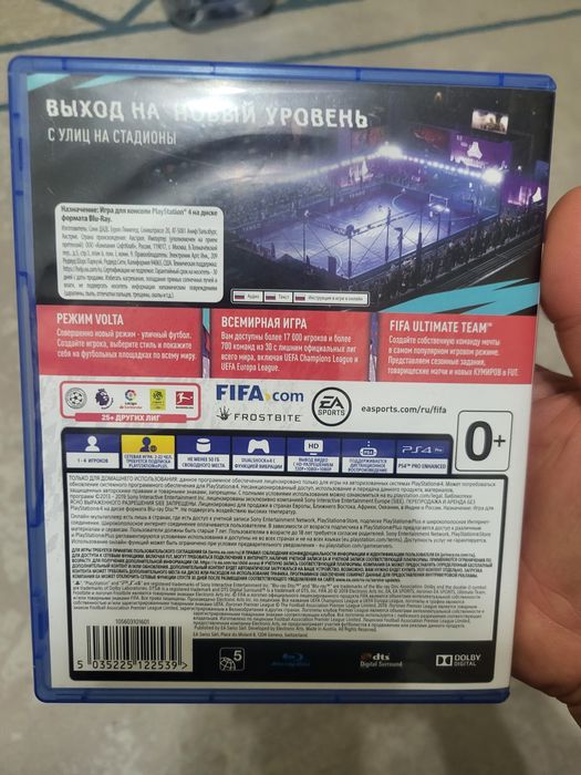 Fifa 20 на playstation 4