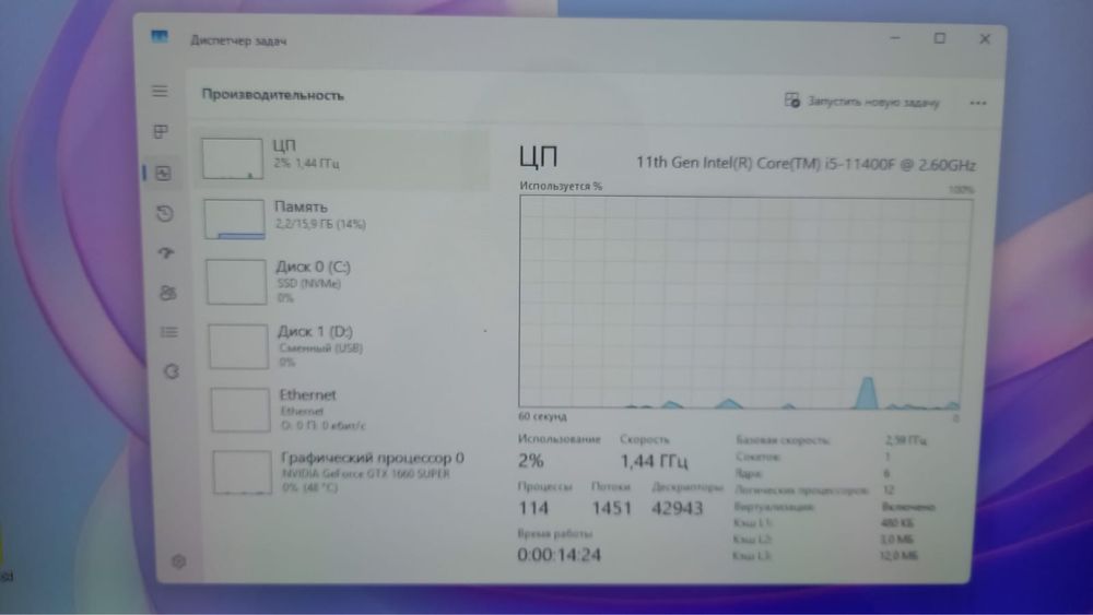 Продается системный блок компьютера